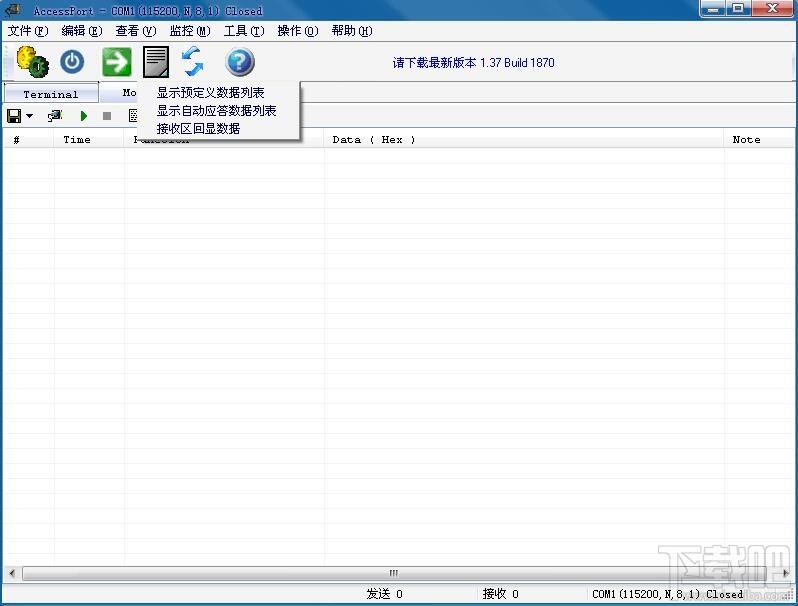 AccessPort,AccessPort下载,串口调试