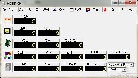 HDBENCH,电脑硬件测试软件,电脑硬件测试软件HDBENCH官方下载
