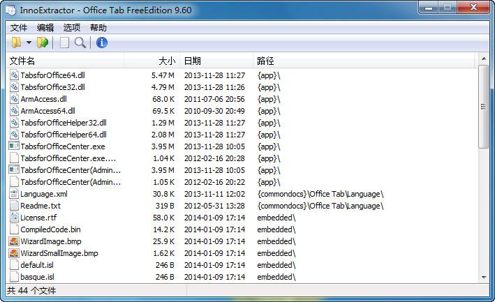 Inno,InnoExtractor,innoextractor下载,inno解包工具