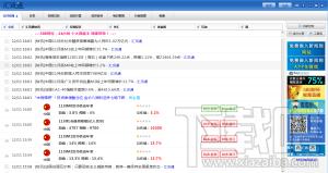 汇讯通,汇讯通下载,外汇看盘软件,炒外汇软件