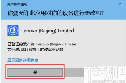 Office 2019下载安装,office安装,软件安装