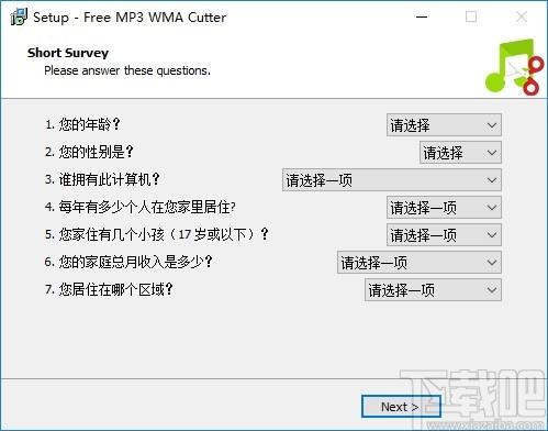 Free MP3 WMA Cutter下载,MP3/WMA剪切软件,音频处理,音频剪辑