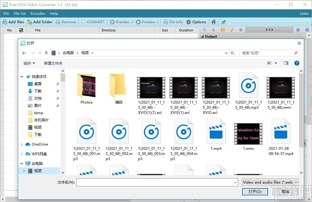 Free OGV Video Converter下载,OGV视频转换器,视频转换