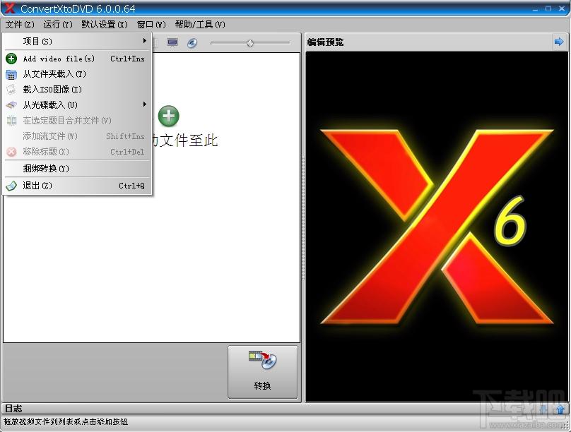 VSO,ConvertXToDVD,视频转换工具