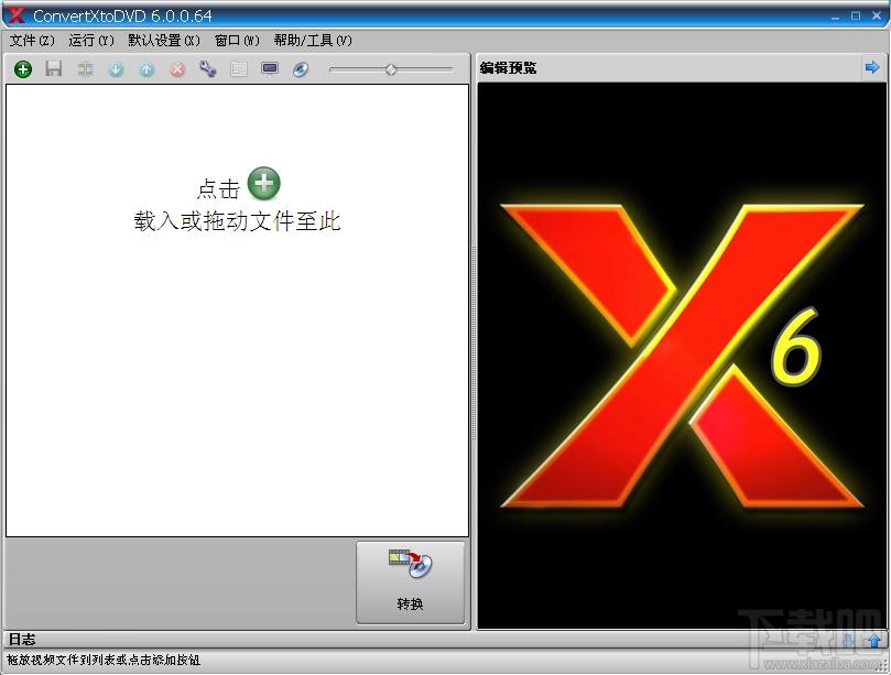 VSO,ConvertXToDVD,视频转换工具