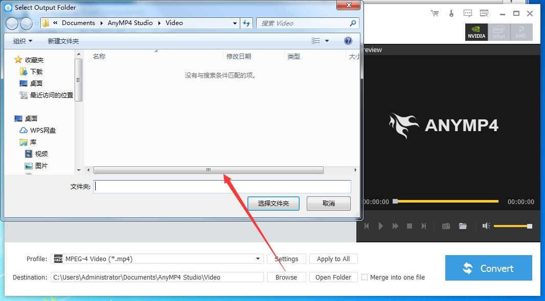 AnyMP4Blu-rayRipper,视频转换.