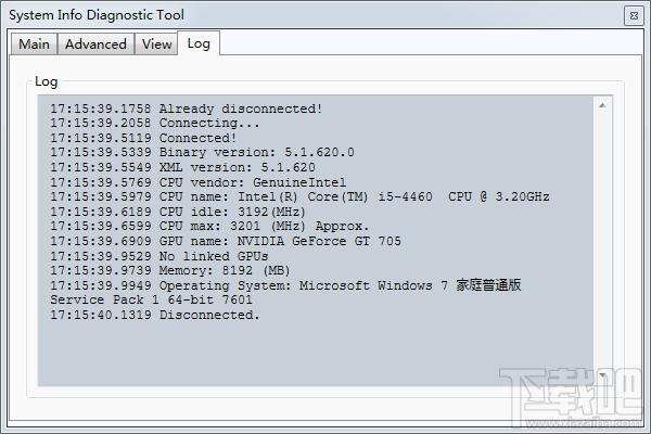 Futuremark,Futuremark SystemInfo,系统硬件测试