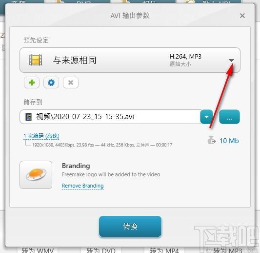 Freemake Video Converter下载,影音转换器,视频转换