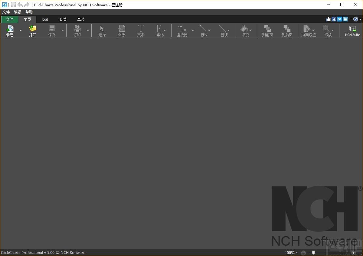 NCH ClickCharts下载,流程图制作软件,流程图制作