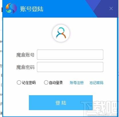 系统魔盒Diy硬件工具箱,电脑硬件检测管理工具,硬件检测