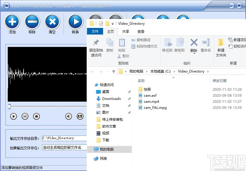 闪电MP4/MP3格式转换器下载,MP4/MP3格式转换器,视频转换