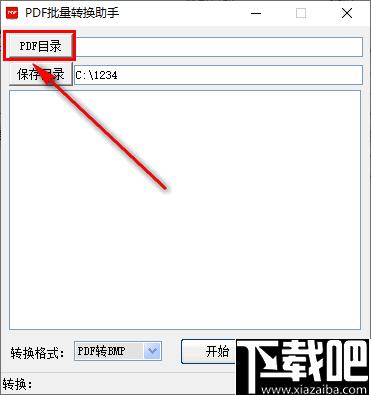 PDF批量转换助手下载,PDF转换,PDF工具