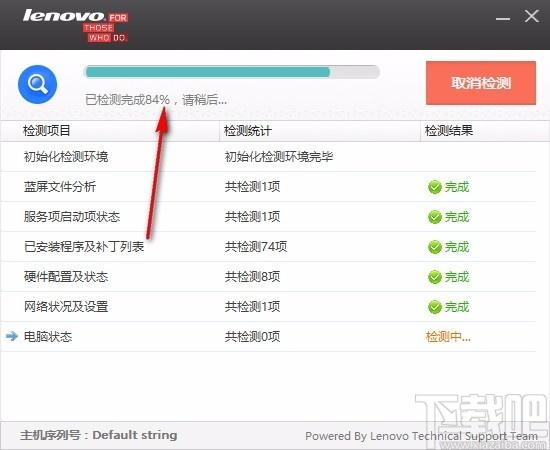 联想硬件信息监测工具,电脑硬件信息监测软件