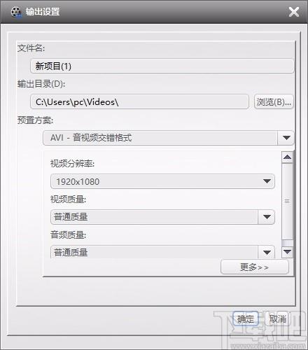 AVCWare 2D to 3D Converter,2D转3D视频转换器,视频转换