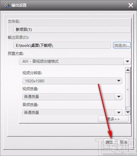 AVCWare 2D to 3D Converter,2D转3D视频转换器,视频转换