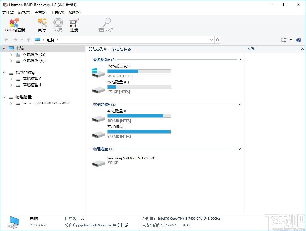 Hetman RAID Recovery下载,RAID数据恢复工具,数据恢复