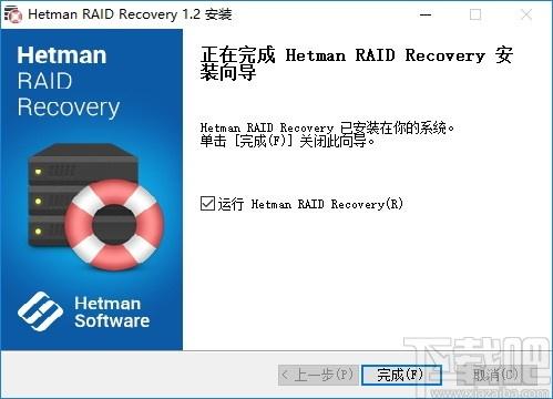 Hetman RAID Recovery下载,RAID数据恢复工具,数据恢复
