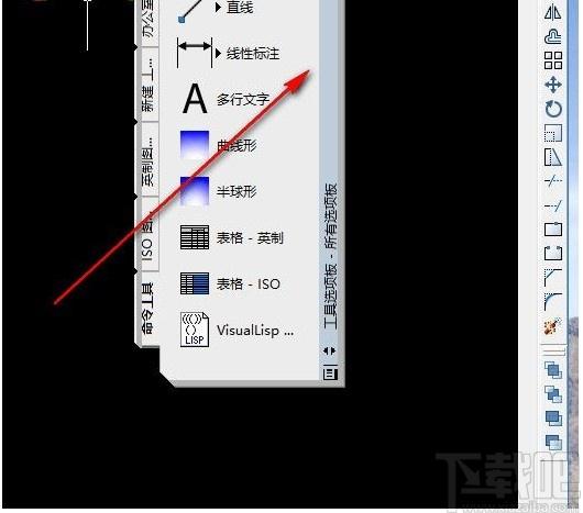 晓东工具箱下载,晓东工具箱,cad软件,cad工具