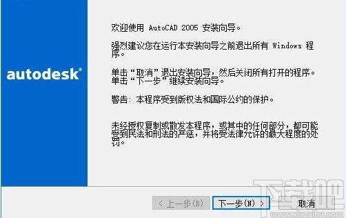 晓东工具箱下载,晓东工具箱,cad软件,cad工具