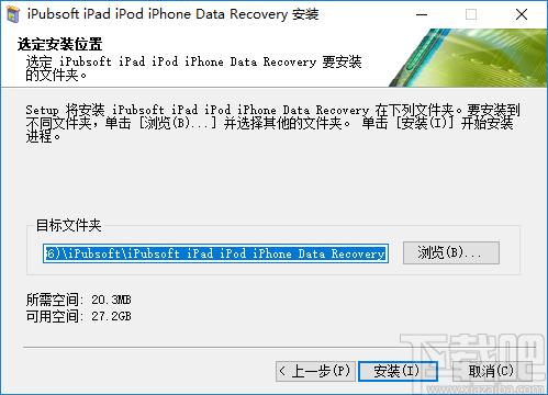 iPubsoft iPad iPod iPhone Data recovery下载,iPad数据恢复软件