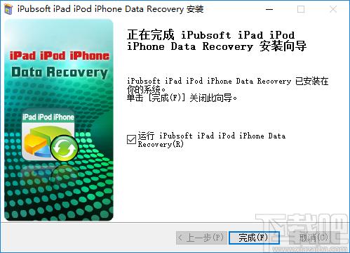 iPubsoft iPad iPod iPhone Data recovery下载,iPad数据恢复软件