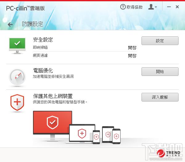 PC-Cillin 中国区病毒码,PC-Cillin ,中国区病毒码,病毒库下载