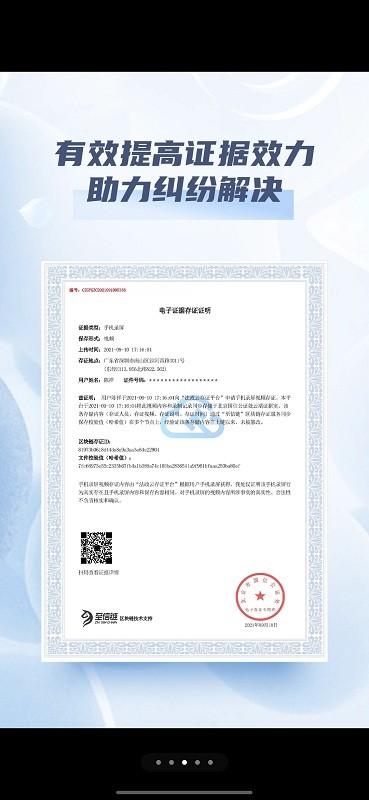 法政云官方版下载,法政云,法律app,法务app