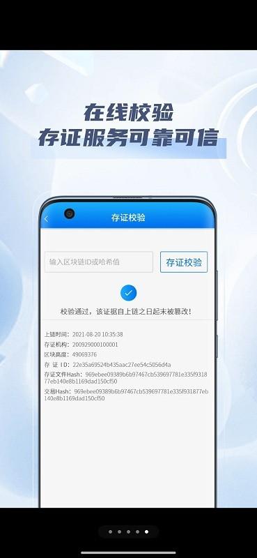 法政云官方版下载,法政云,法律app,法务app