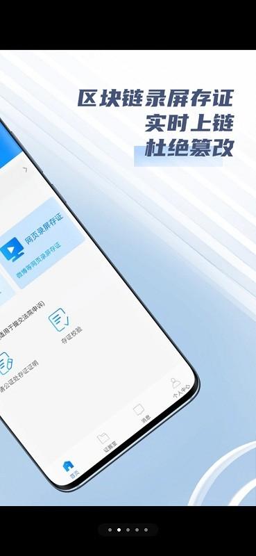 法政云官方版下载,法政云,法律app,法务app