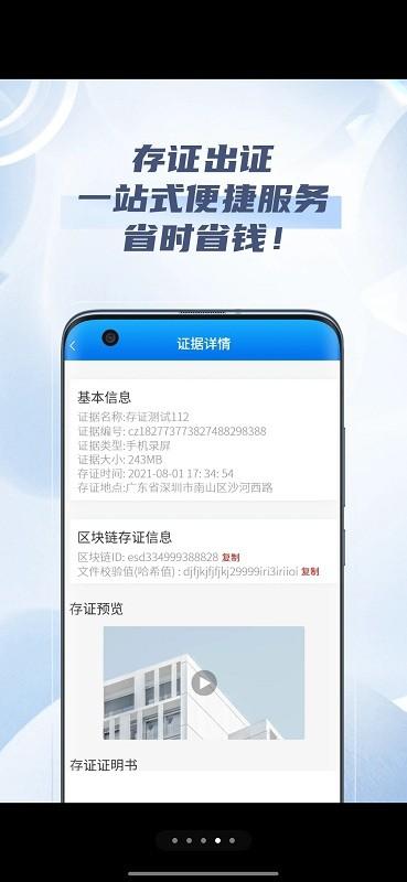 法政云官方版下载,法政云,法律app,法务app
