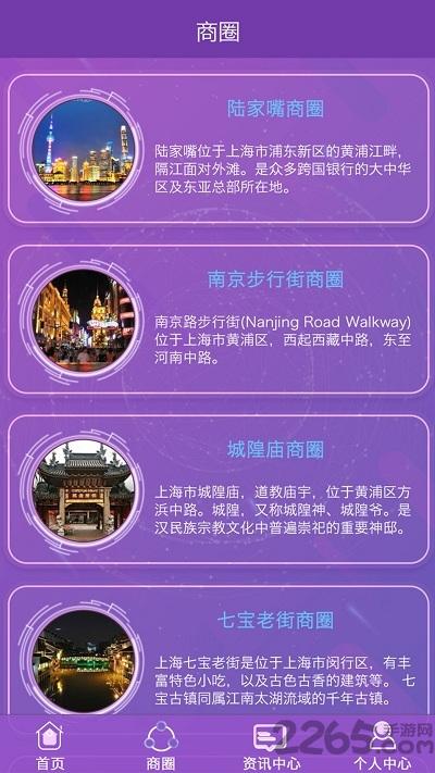 运必达手机版下载,运必达,物流app