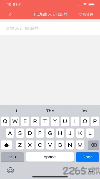 快钱商户通精简版客户端下载,快钱商户通精简版,收银app,办公app