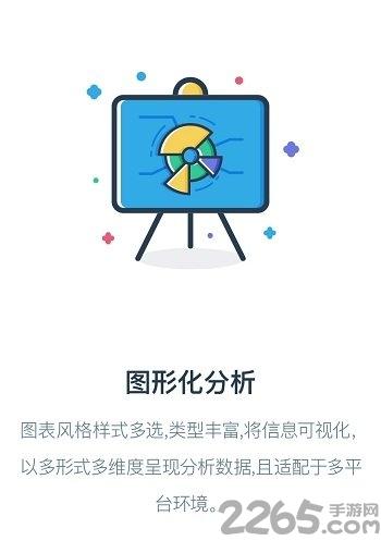 永辉数据中心app下载,永辉数据中心,效率办公app,永辉