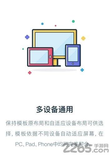 永辉数据中心app下载,永辉数据中心,效率办公app,永辉