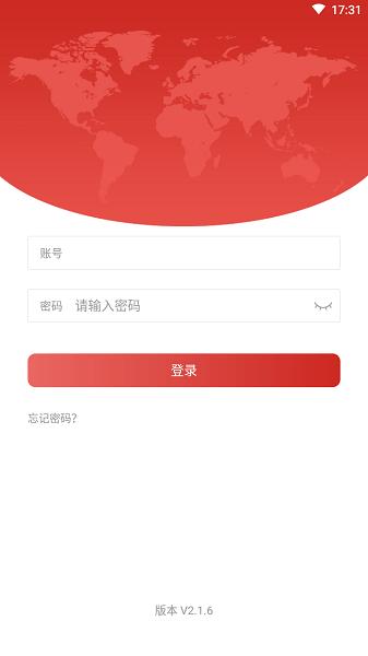 移动工作台MINISO下载,移动工作台,名创优品app