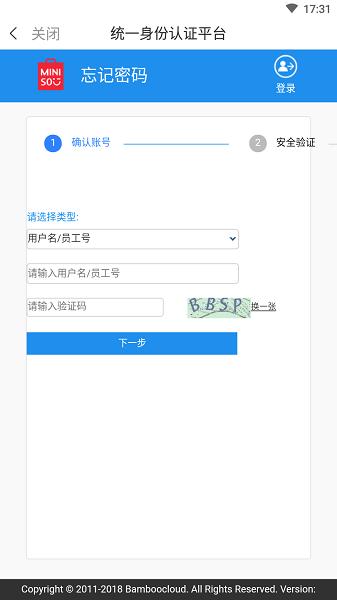 移动工作台MINISO下载,移动工作台,名创优品app