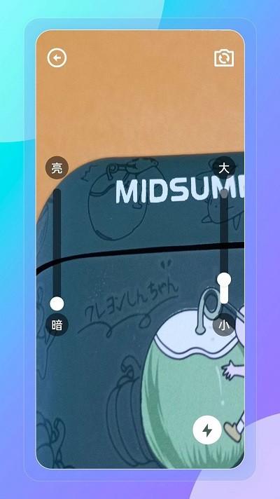 妙巧盒子官方版下载,妙巧盒子,多功能app,工具盒app