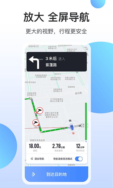 和行约车司机端新版本下载,和行约车,网约车app,接单app